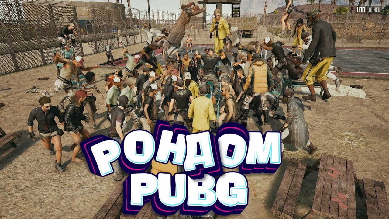 МНЕ СКУЧНО! ГО ПАБГ ПК стрим прямой эфир!! PUBG// Бесплатный ПУБГ - YouTube