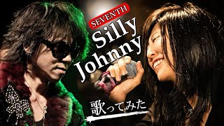 SEVENTH - Silly Johnny / 歌ってみた【Self Cover】