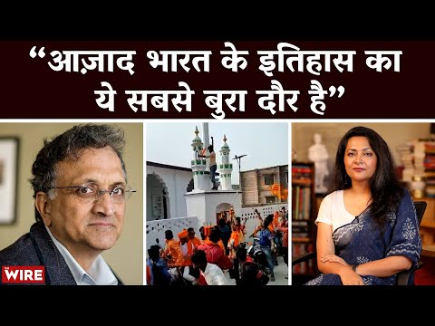 Hindutva Miscreants Have Legitimacy from the Government | Hate Crime | Communal Violence | Arfa