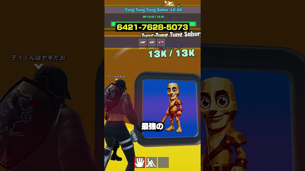 レベル上げが楽しい！ブレインロット新マップで最強プレイヤーになろう！！【フォートナイト/Fortnite】 #ブレインロット #brainrot #brainrotrpg