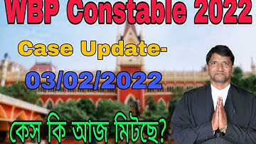 WBP Constable Today case update || Excise constable interview ||#caseupdate