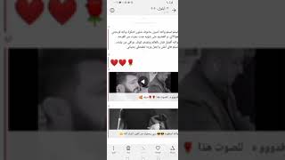 واااو 😍😍أجمل ثاني ورده من النجم المتألق سيف نبيل، بعد شكري له على الورده الأولى دزلي ورده ثانيه،،