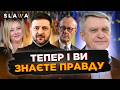 ТЕПЕР ЯСНО чому Зеленський ЗАРАЗ їздить по Європі. Слухайте, що насправді за цим стоїть. Шамшур