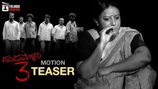 Dandupalyam 3 First Look Motion Teaser | Pooja Gandhi | Sanjjana | Ravi Shankar | #Dandupalyam3