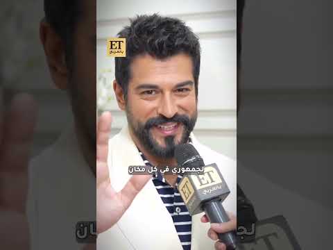 تصريح النجم التركي بوراك أوزجيڤيت بخصوص استمراره فى المؤسس عثمان لعام أو عامين  عثمان