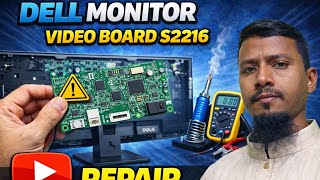 Dell Monitor Video Board S2216 Repair || Created by Afjal Hossain
