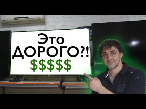 Что самое важное в телевизоре? Лучшие телевизоры до 1500$?!