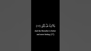 كرومات سوداء _ أحمد شكيو _ سورة الأعلي #كرومات_سوداء #فيه_شفاء_للناس #اسلاميات