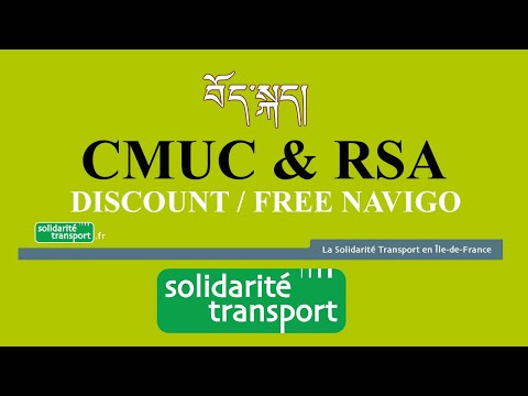 HOW TO APPLY NAVIGO DISCOUNT  ( solidarité transport navigo )