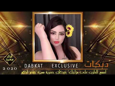 خل نفسك بعز دوم الفنان ياسر الفراتي ثقيل شغل الرقه 2021