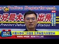 桃園失聯移工事件