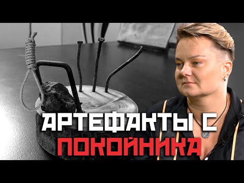 За ЭТИМ охотятся ведьмы! Что делают с полотенцами на похоронах?