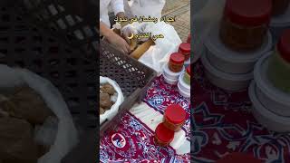 حي المنتزه تبوك دوار القلم رمضان 1444هجري