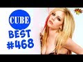 BEST CUBE #468 ЛУЧШИЕ ПРИКОЛЫ В COUB ОТ BooM TV