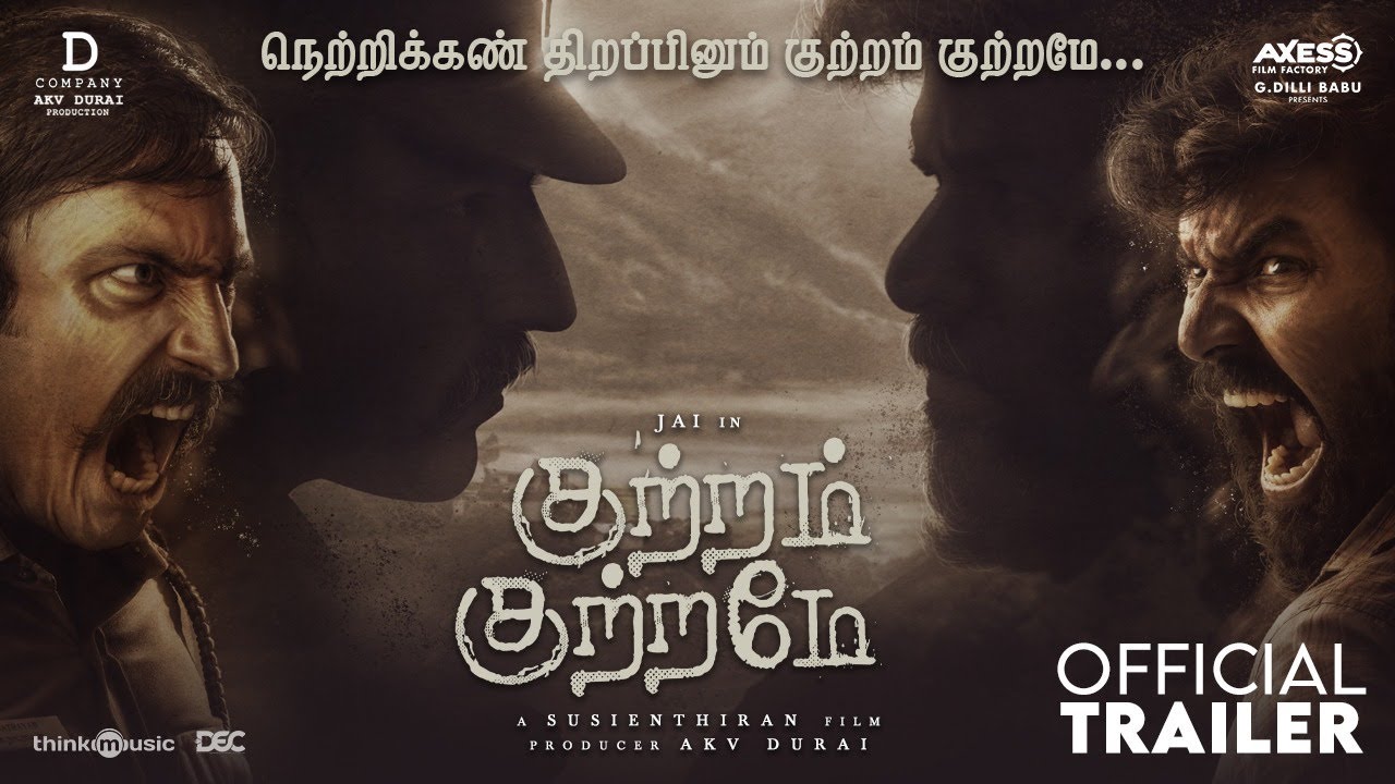 Kuttram Kuttrame Songs Lyrics குற்றம் குற்றமே