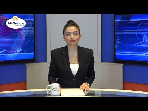 ახალი ამბები 24.09.2022 ია ეგნატიევი / Ia Egnatievi