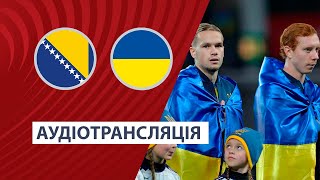 Боснія і Герцеговина — Україна | Кваліфікація Євро-2024 | Плей-оф | Аудіотрансляція | Посилання ⬇️ image