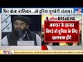 Taliban की धमकी- दुनिया ने तालिबान से संबंध तोड़े तो गंभीर नतीजे भुगतने होंगे