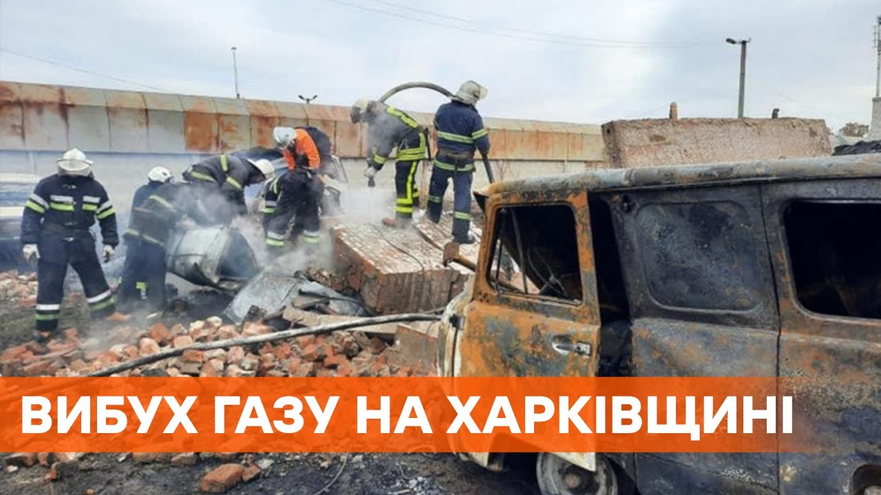 Тела погибших, сгоревшие машины и разбросанные кирпичи. Взрыв газа в ...