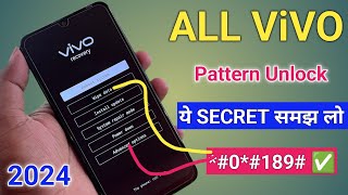 vivo mobile ka pin lock kaise tode, how to break vivo lock (2024 Method) vivo ka lock kaise tode