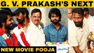 GV Prakash Kumar New Movie Pooja | Vetri Maaran | Kalaippuli S Thanu | K Productions