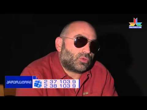 გადაცემა \"პროვოკატორი\" - არჩილ გამზარდია
