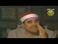 ابداع لا يوصف من الشيخ راغب مصطفى غلوش تلاوة رائعة سورة البقرة فيديو نادر احمد عبده ومدارس التلاوة 