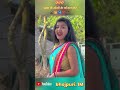हल्ला भइले वा एपिसोड बाबा के मौसी के ले गैल गांव के कर