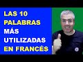 Francés: Las 10 palabras más utilizadas en  Francés: Test / Curso Francés Pronunciación