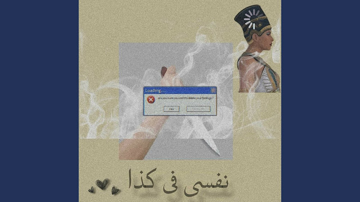 Leh Mafesh Zy Kda Fy Masr
