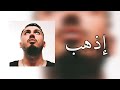 BLOK3 Git 2025 اغنية تركية مترجمة اذهب بلوك ٣ BLOK3 Git 2025 اغنية تركية مترجمة اذهب بلوك ٣