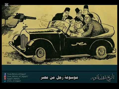 احمد ماهر باشا