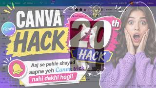 Canva Hack #20 🔥 This Trick Feels Like MAGIC! 🤯 | Canva Tips & Tricks