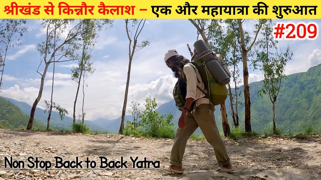 Punch Kailash Yatra 🙏 !! श्रीखंड से किन्नौर कैलाश – एक और महायात्रा की शुरुआत !! Ep- 209