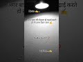 #comment karke batao#