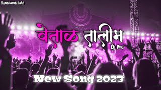 VETAL (वेताळ)💜🤍 NEW SONG 2023 Dj Pru Vetal Talim New Song | KOLHAPUR
