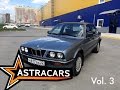 Original BMW e30 1986 (салон)