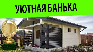 Баня под ключ видео сауна под ключ