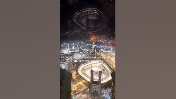 ﴿ فَسُبْحَانَ اللَّهِ حِينَ تُمْسُونَ وَحِينَ تُصْبِحُونَ﴾ سورة الروم آيات 17 -19