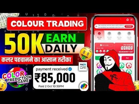 Colour trading real or fake | colour trading new math trick | big or small new winning trick