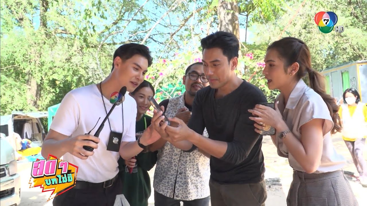 สดๆ บทไม่มี | เพลิงไพร | 4 เม.ย.66