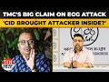 Kunal Ghosh Alleges Egg Attacker Was Brought To Mamata Banerjee's Residence By CID | West Bengal