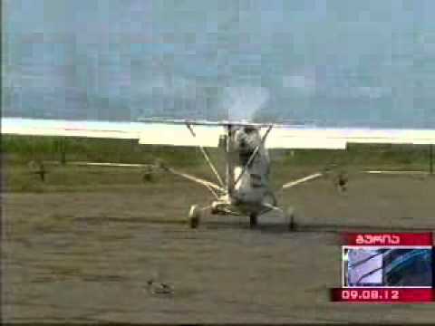 საავიაციო წამლობა