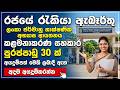 කළමනාකරණ සහකාර පුරප්පාඩු රැසක් | ශ්රී ලංකා ජර්මානු තාක්ෂණ ආයතනය (German Tech)