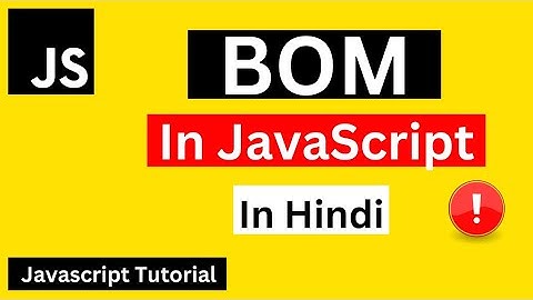 What is BOM (Browser Object Model)? | BOM in JavaScript in Hindi