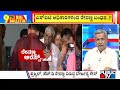 Big bulletin with hr ranganath  sit arrests revanna  may 04 2024