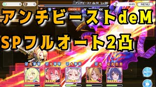 イベント 魔法提督ラブリー モニカ レッツゴー マジカルカルテット