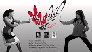 Sadaya Marai Theam Song