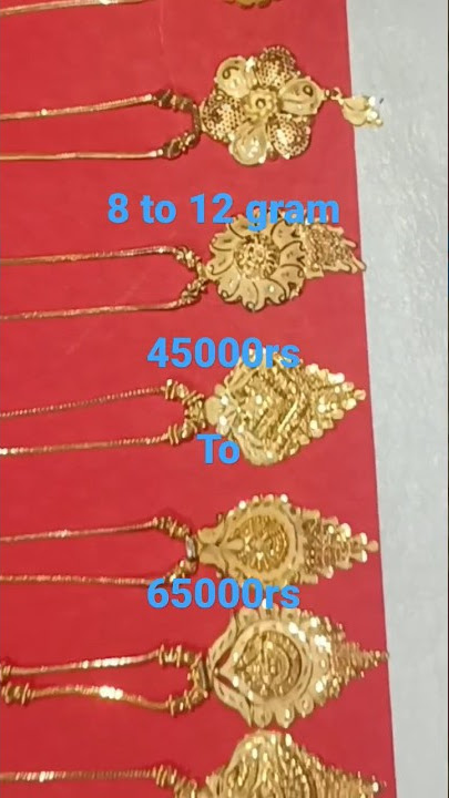 Lightweight dokiya set design with price and weight #latest gold dokiya design