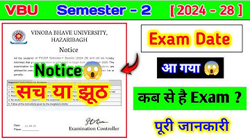 VBU FYUGP Semester 2 Exam Date 2024-28 | Vinoba Bhave University Notice | Full Details। RK centre 